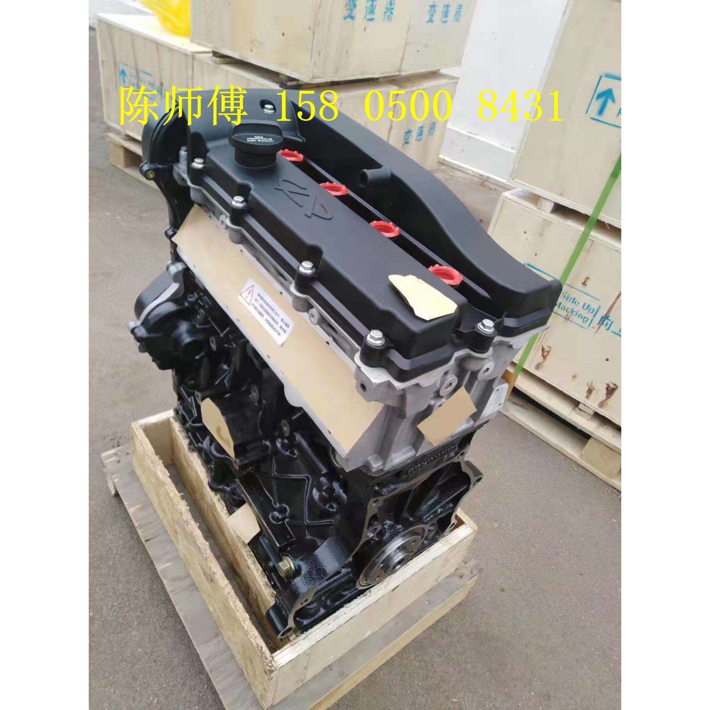 奇瑞1.6/1.8/2.0发动机A3A5瑞虎东方之子G5威麟V5/X5 481/484
