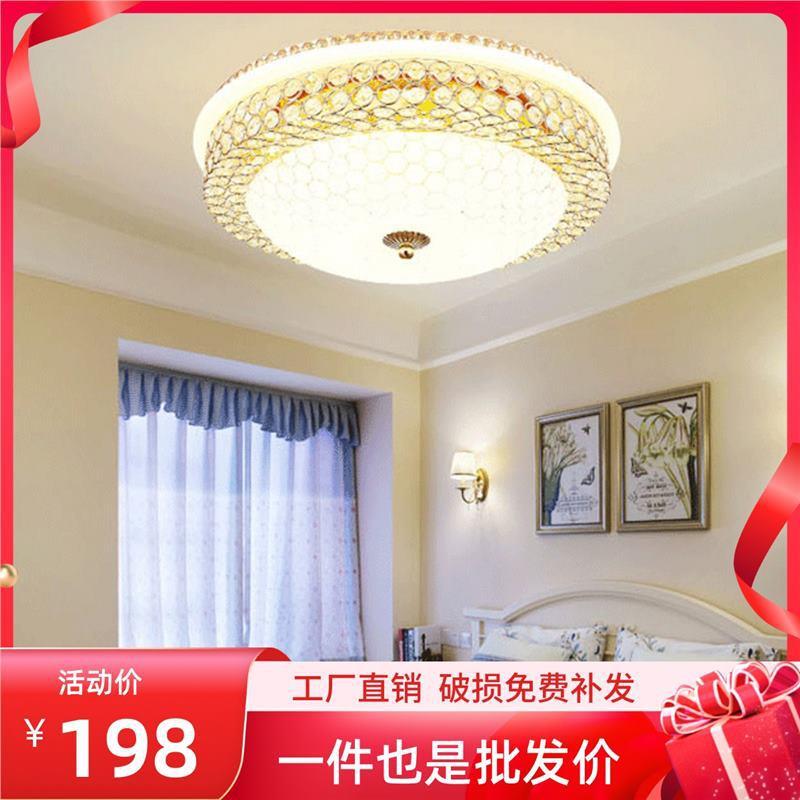 欧式水晶吸顶灯温馨房间灯led主卧室灯圆形简欧田园创意美式灯具