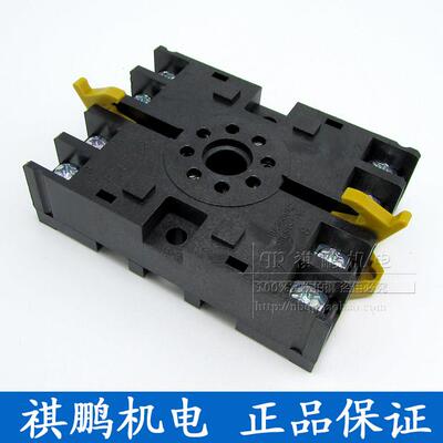 时间继J电器底座P2CF-0适用于H3BAZ DH48S-2/S SS圆8KDL脚带8勾固