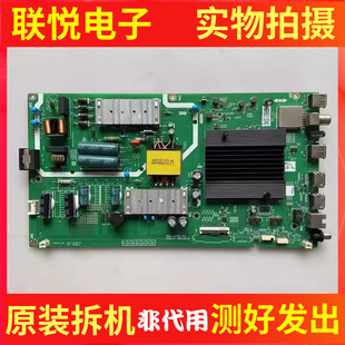 创维50V40/M9S/M2 50P30/K30 55P30主板5800-A6H700-3P10/40