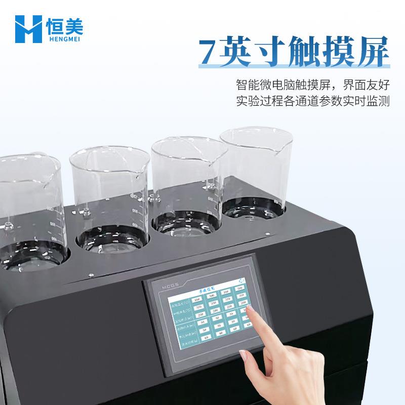 放射性水样蒸发浓缩赶酸仪全自动水质总αβ蒸发浓缩仪水样蒸发仪