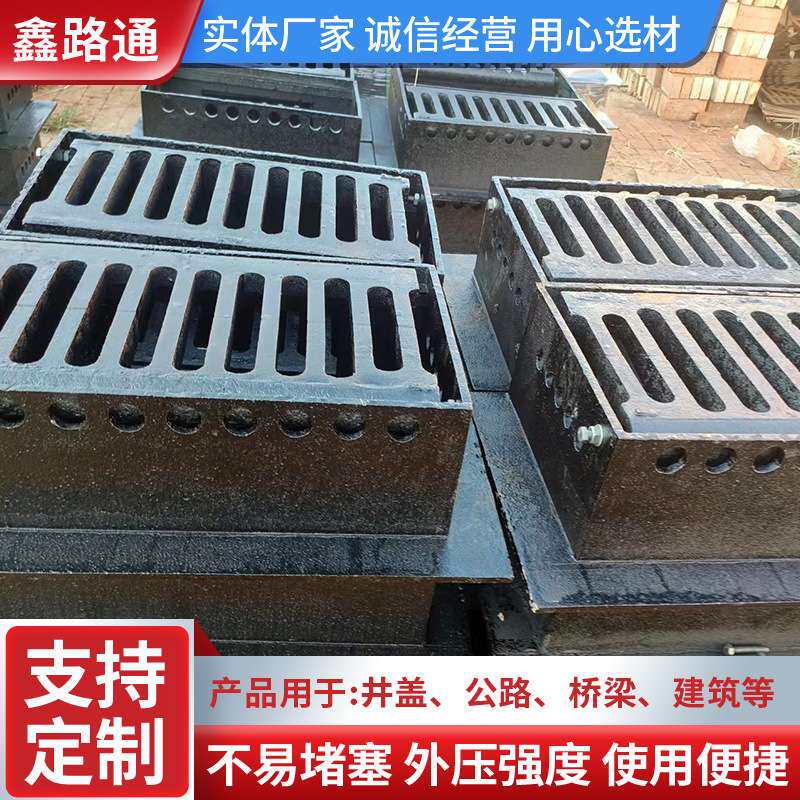 铸铁集水 井集水盒 集水槽 排水沟 厂家 集水排水排水槽