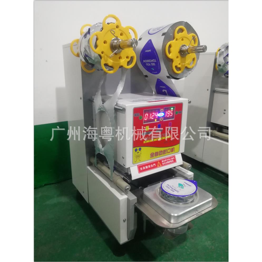 镀铝膜封口机封杯机纯铝膜封口机铝膜封杯机自动封杯机纸杯封口机