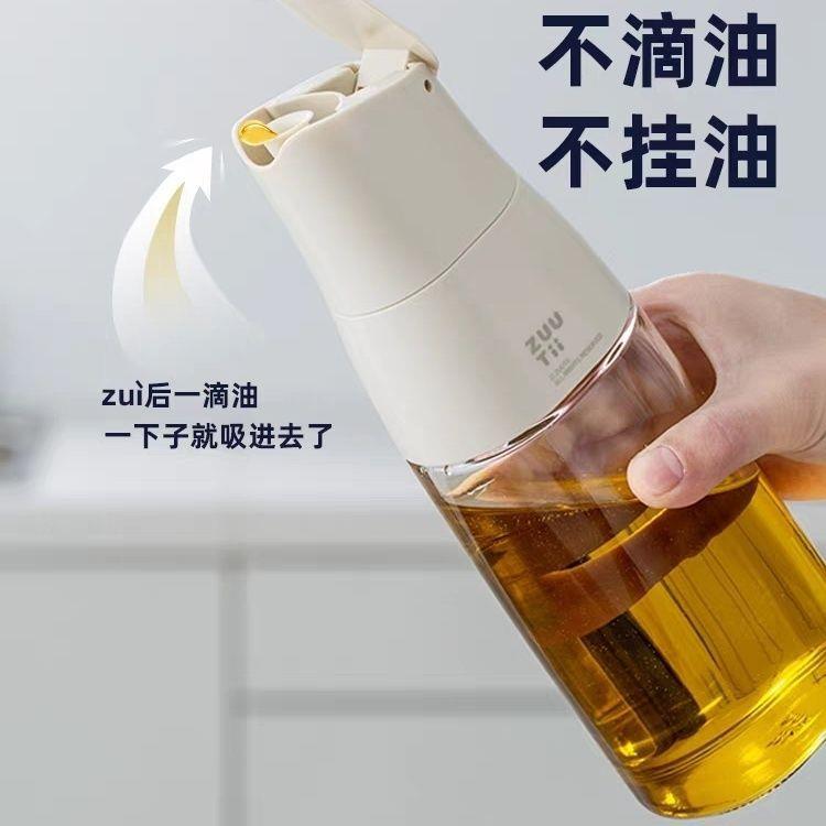 加拿大油壶酱油醋瓶自动开合重力感应调料瓶厨房不挂壁油壶