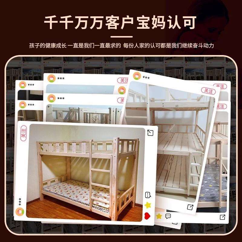 实木上下床午托床三层3人床6人宿舍专用高低铺双层床儿童床子母床