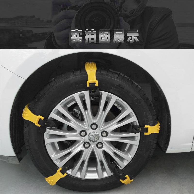 汽车应急牛筋轮胎防滑链通用型雪地链条破冰用带钉应急轮胎防滑链