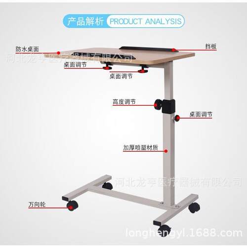厂家供应两边挡条学习桌 简约现代便捷可移动餐桌病床卓可升降