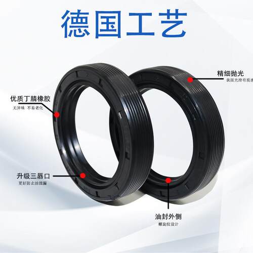 TC骨架油封内径650/660/670/680/685/700*700/710/720/730/740