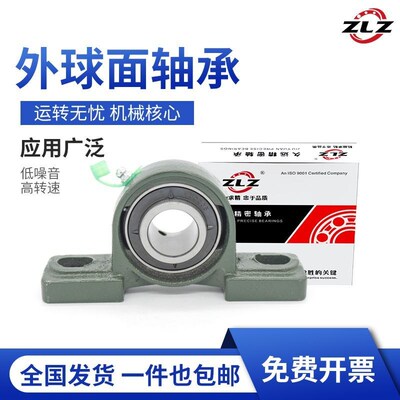 哈尔滨外球面轴承UCP316 P317 P318 P319 P320