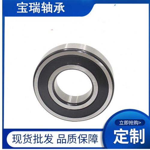 深沟球轴承25TM41E汽车变速箱波箱分动箱差速器轴承 非标轴承