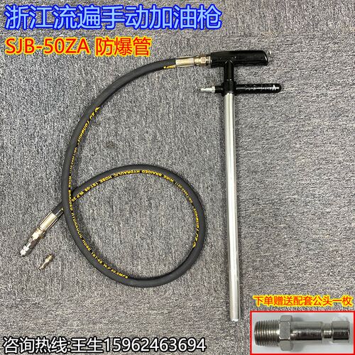 浙江流遍手动加油SJB-50Z/50ZA扬力冲床精雕机黄油充脂器10ZA