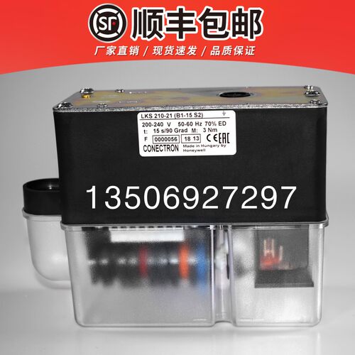 全新原装LKS210-21LKS210-10 LKS210-08 LKS310-35风门执行器