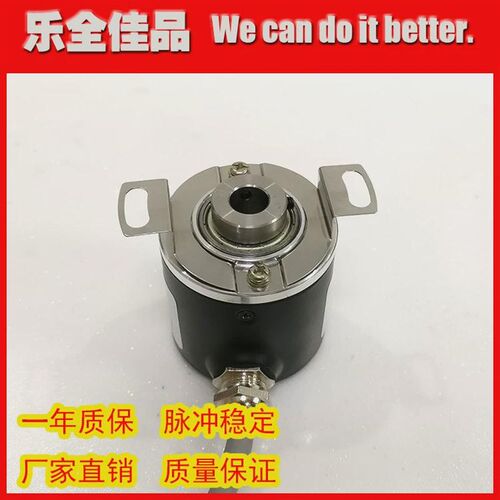 H40-8-2500UL光电旋转编码器脉冲数2500P/R空心轴8mm