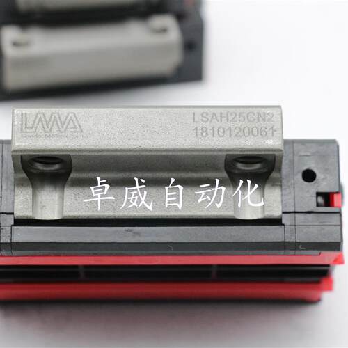 台湾龙马LMA直线导轨滑块 原装正品MSAH15CN/MSAH20CN/MSAH25CN