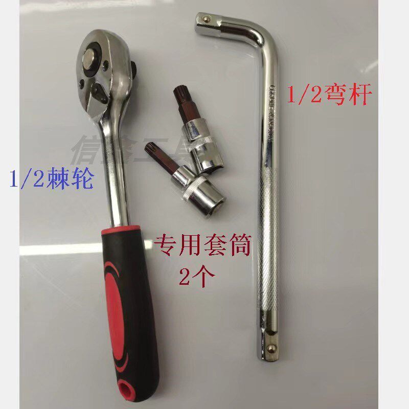 适用拆卸江铃全顺特顺后座椅固定螺丝内六角工具靠椅套筒扳手弯杆
