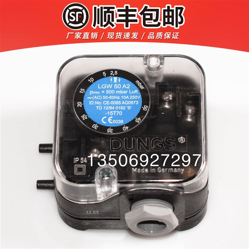 原装进口冬斯压力开关LGW3A2 LGW10A2 LGW50A2 LGW150A2P LGW3A4