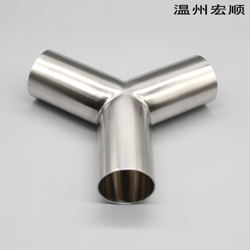 包邮304不锈钢正Y型三通焊接头120度镜面抛光管异形非标加工定做*