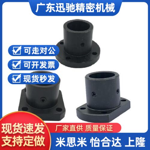 SLFN SLTN12 13 15 16 18 20 25 30-A B E导向轴支座 替代爱安特