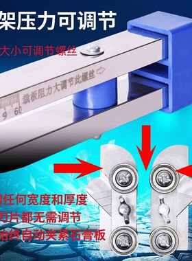 石膏板切割神器手推无尘滚轮式高精度木工不锈钢可折叠画裁板工具
