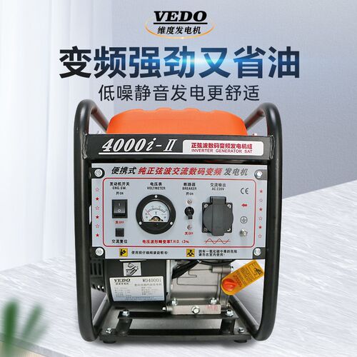 汽油发电机220V小型全铜家用迷你单相汽油5000w数码变频微型便携