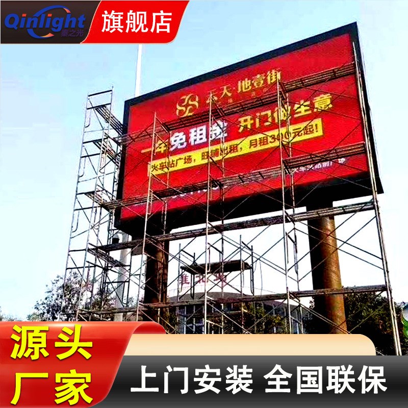 LED display screen 户外led显示屏幕裸眼3D显示屏高清防水大屏幕