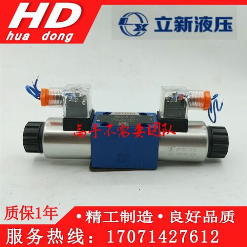电磁换向阀4WE6E/F/G/H/J-61/EG24N9K4,4WE6M/L6X/CW220-50N9Z5L