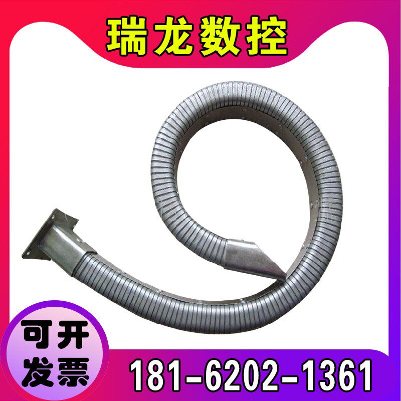 钢铝钢制金属拖链DGT导管保护套JR-2矩形金属软管不锈钢坦克链条