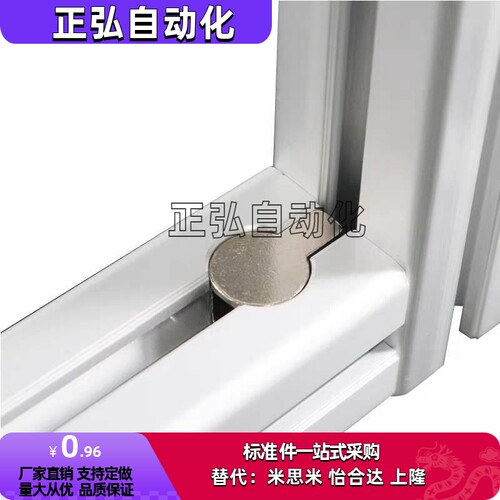铝合金型材内置连接件铝型材用口哨 LBJ6-20 8-30 8-40 10-45直销