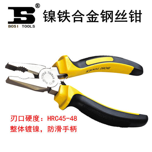 波斯工具 镍铁合金钢丝钳68 断线钳 老虎钳 电工钳 BS-D3046