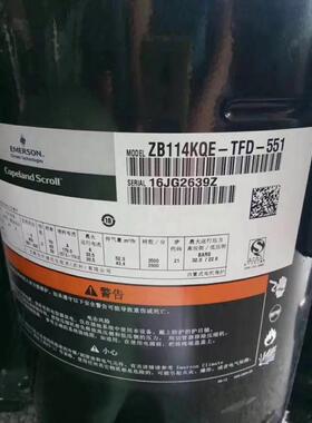 原装谷轮15P匹冷库压缩机ZB114KQ-TFD-551 ZB114KQE-TFD-550/524