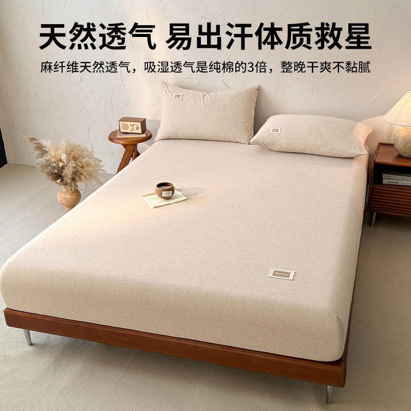 纯棉麻床笠单件加厚床垫保护罩套学生宿舍被单人2026新款