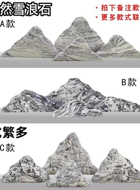 景观石切片组合景山石雕造景天然雪浪石室内枯山水小假山大型庭院