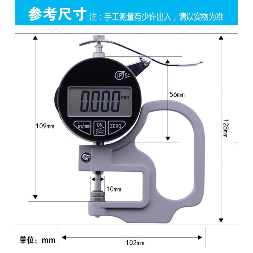 数显百分千分位测厚规厚度规/仪/表0.001mm纸张薄膜布料皮革防油