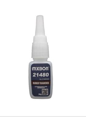 MXBON21480黑色快干胶 耐冲击柔韧高强度胶水 低粘度瞬间胶