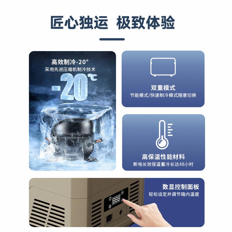2024新款车载冰箱小型家用两用宿舍用户外12V24V通用便携式小冰箱