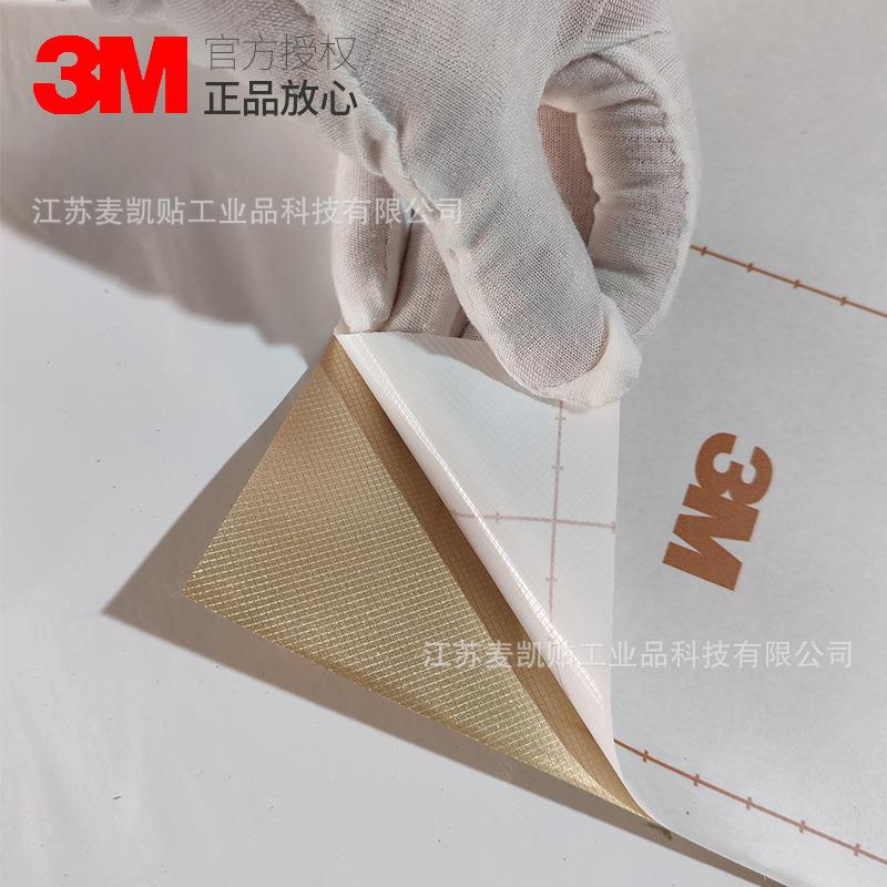 3M自粘装饰贴ME-1977DI-NOC商用级防火防水特耐装饰膜易于安装
