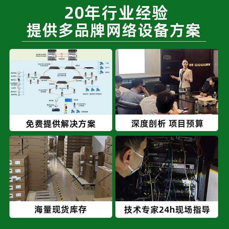 AR611-S 企业级千兆VPN路由器 多WAN口网关 有线路由 带机量100台