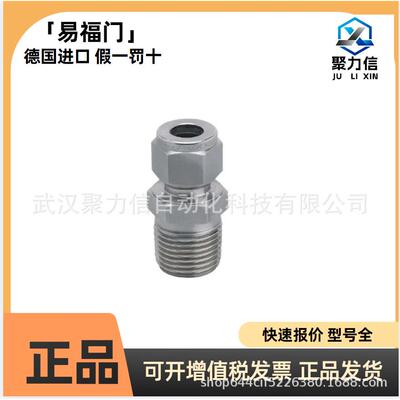 现货O6H204 O6H202 O6H201易福门IFM 带背景消除的漫反射光电开关