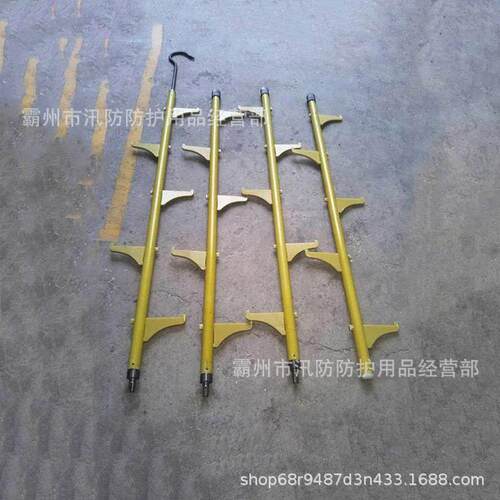 ZF011103便携绝缘蜈蚣梯电力施工单钩梯子多功能组合绝缘独角爬梯