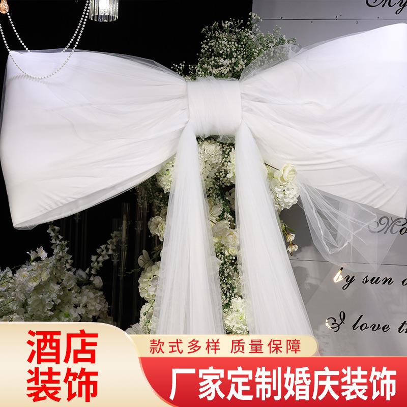 婚庆礼大型拖尾纱蝴蝶结拱门户外挂布纱幔纱幔舞台蝴蝶结背景装饰