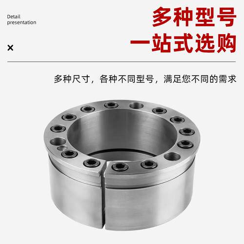 供应Z9型胀套全规格免键胀紧轴套机械设备传动件胀紧联结套