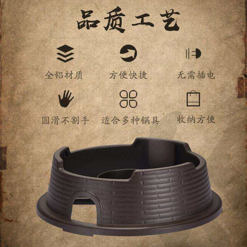 泰圆形烽火酒精炉中式复古火锅炉具干锅炉具铝合金一体成型
