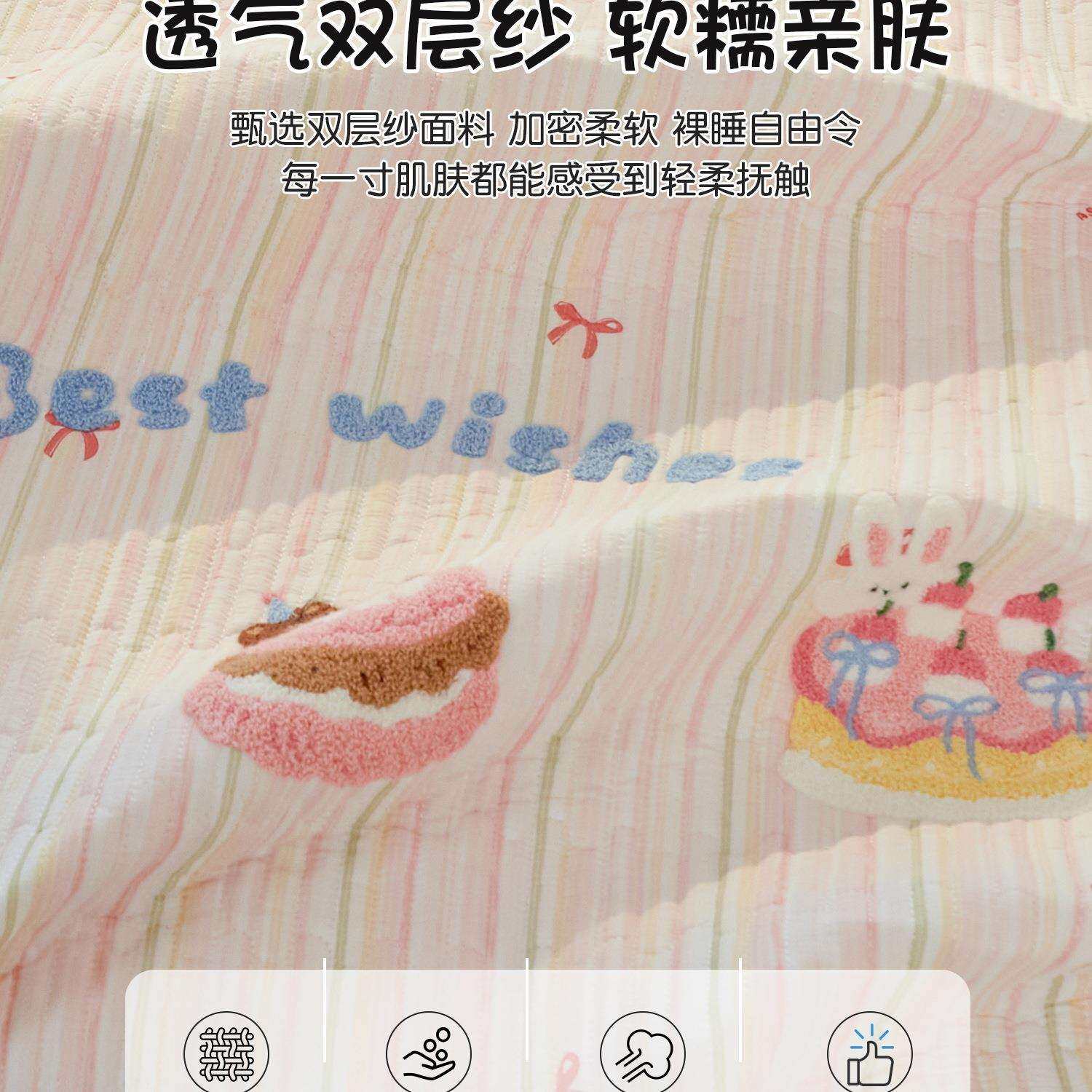双层纱床盖铺底毛巾绣床垫四季通用学生宿舍单人加厚可机洗软褥子
