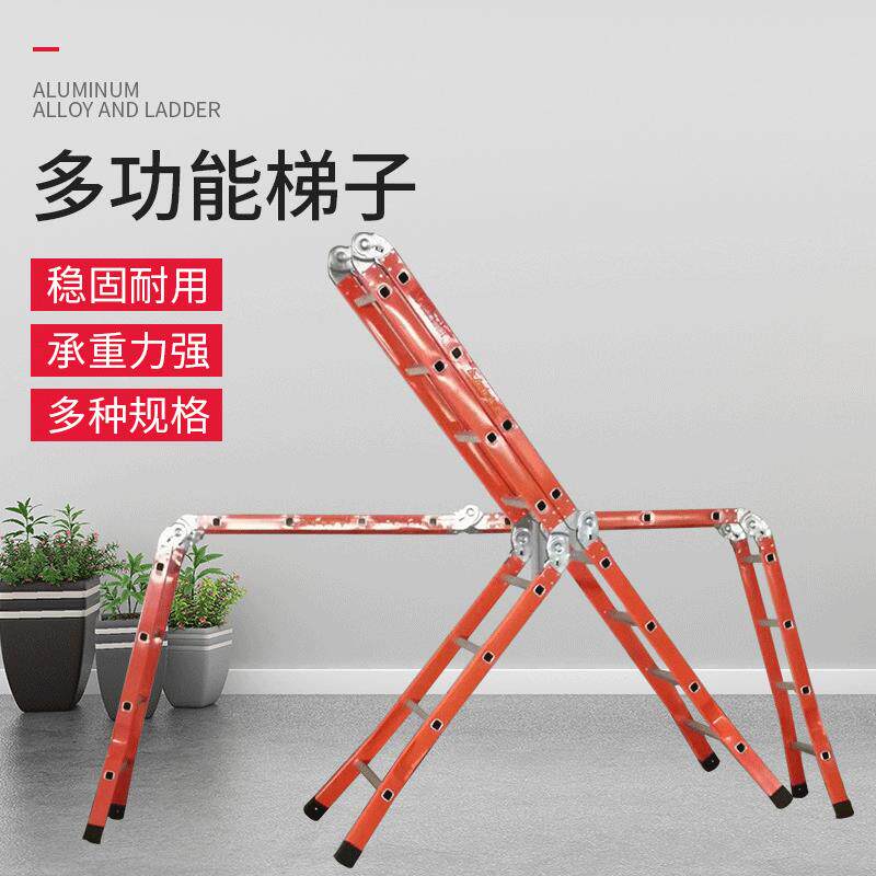 铝合金折叠梯工程人字四折小关节桥型工作台家用梯子户外工程梯子