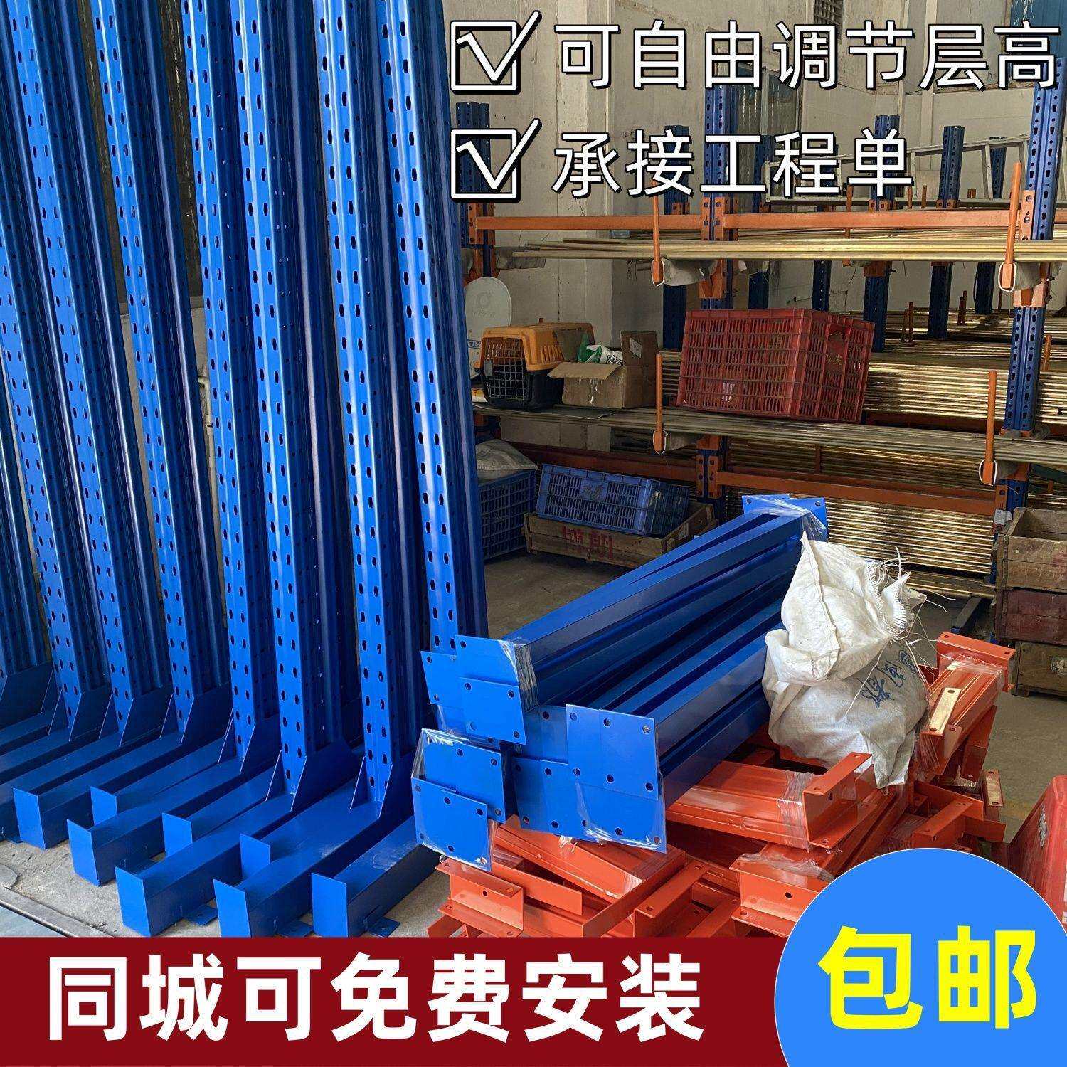 悬臂多层重型悬臂货架加厚仓储厂铝材管材托臂型材单双面现做放管