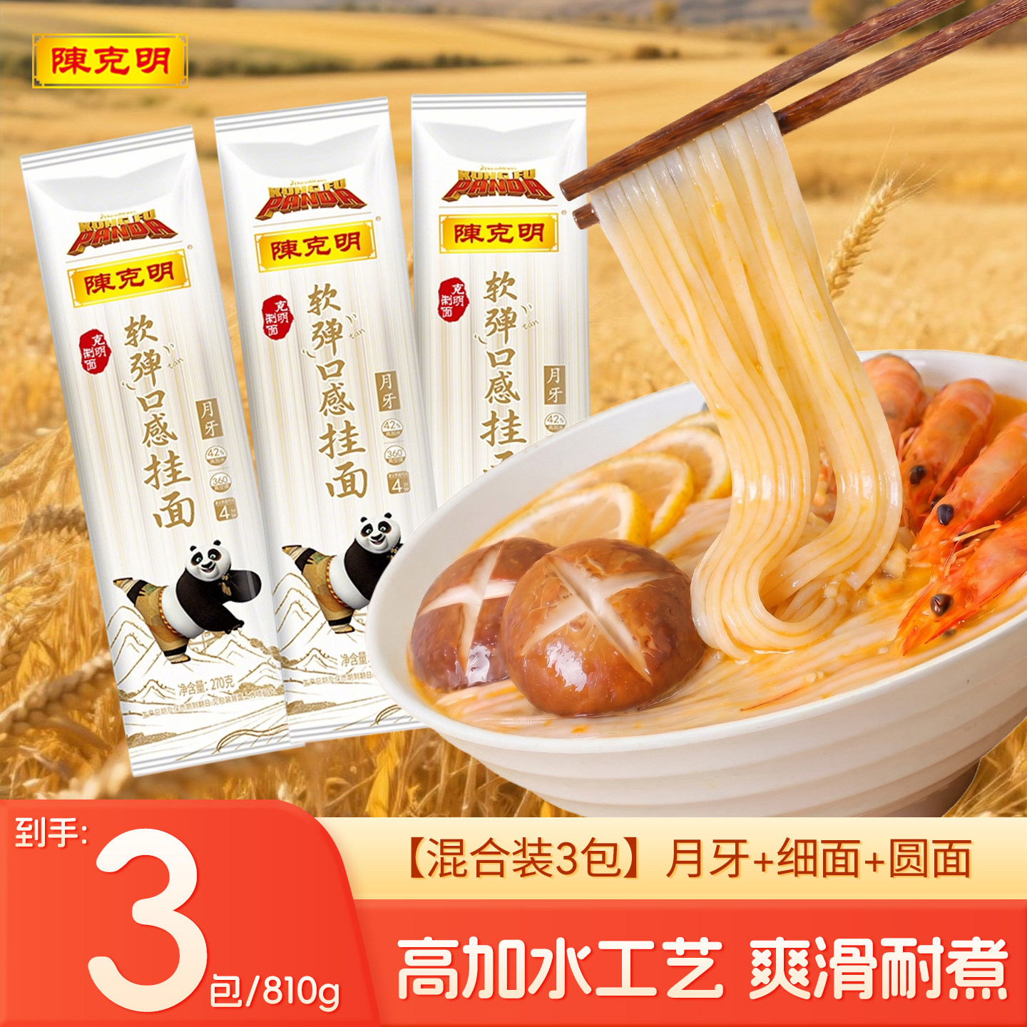 商品图