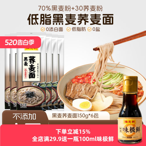 纯粗粮制作不含白面粉