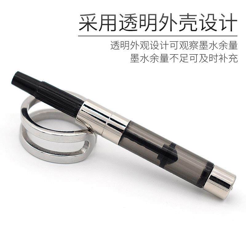 一航 犀飞利Sheaffer 上墨器透明旋转吸墨器钢笔用配件吸墨器墨水