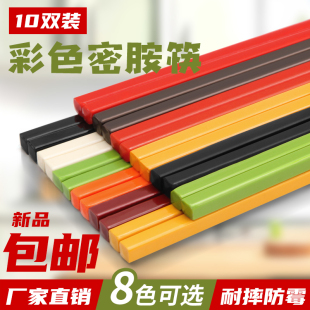 热卖 密胺仿瓷筷子酒店饭店快餐筷餐厅消毒彩色筷子树脂塑料筷子