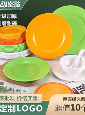 骨碟塑料盘子圆形小碟子加厚耐摔